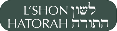 L'shon Hatorah